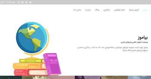 b-amooz.com
