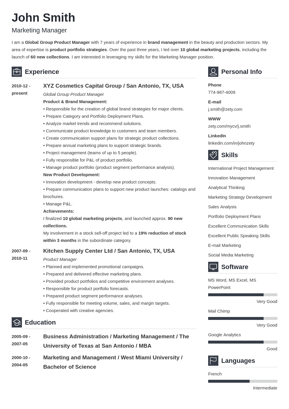 رزومه و CV