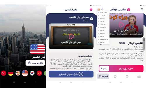 چرب زبان