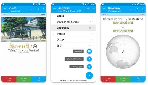 زبان انگلیسی Anki (آنکی)