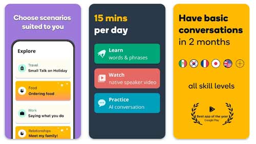 آموزش زبان اپلیکیشن ممرایز Memrise